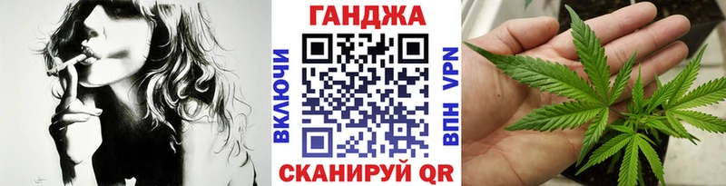Купить закладку ГАШИШ  КОКАИН  Alpha PVP  Конопля  Меф мяу мяу  Дедовск