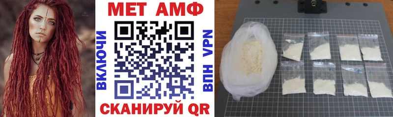 Купить где  Дедовск  АМФ 98% 