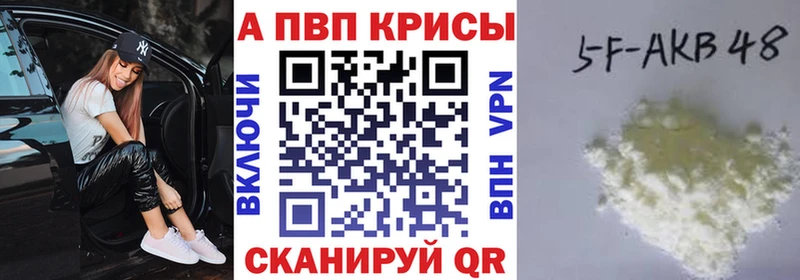 Alpha-PVP кристаллы  Купить где  Дедовск 