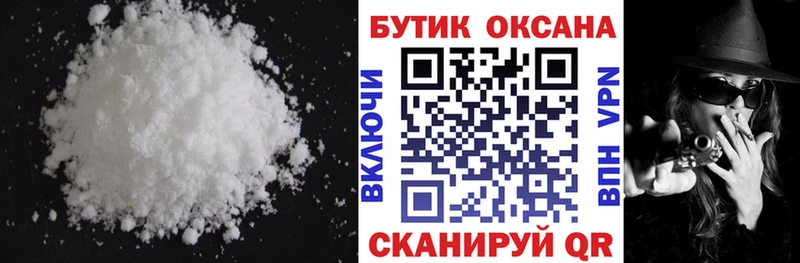 Бутират жидкий экстази  Купить закладки  Дедовск 