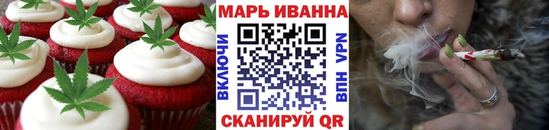 Еда ТГК конопля  Купить где  Дедовск 