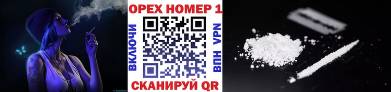 Купить  Дедовск  КОКАИН 99% 