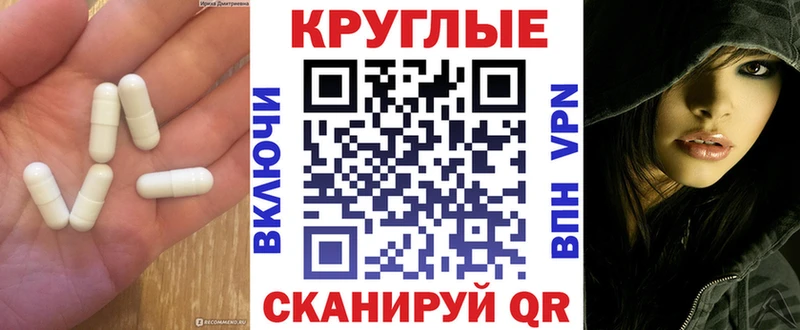 Экстази 280мг  Купить где  Дедовск 