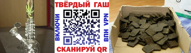 Гашиш 40% ТГК  Купить  Дедовск 