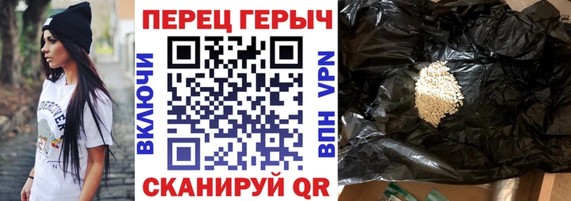 Героин гречка  Купить где  Дедовск 