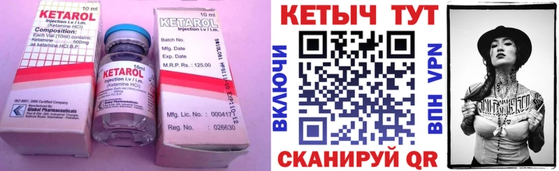 Кетамин ketamine  Купить где  Дедовск 