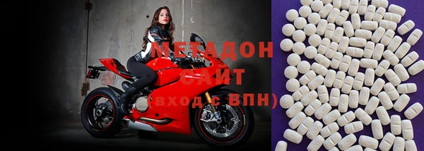 таблы Карпинск