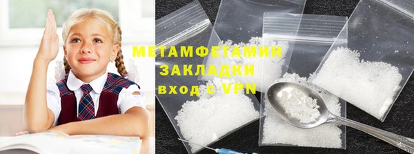 таблы Карпинск