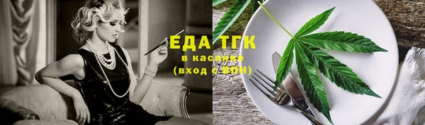 таблы Карпинск