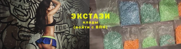 таблы Карпинск