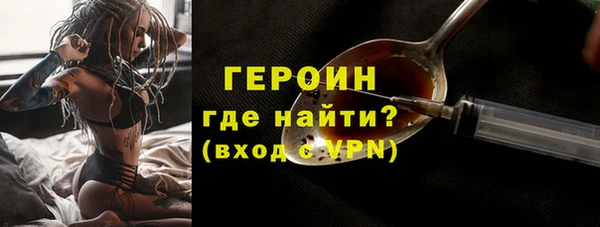 таблы Карпинск