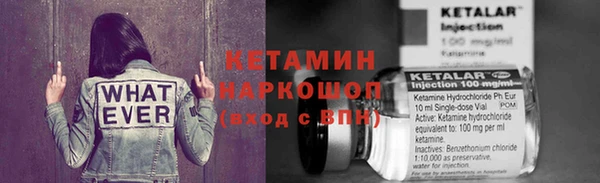 таблы Карпинск