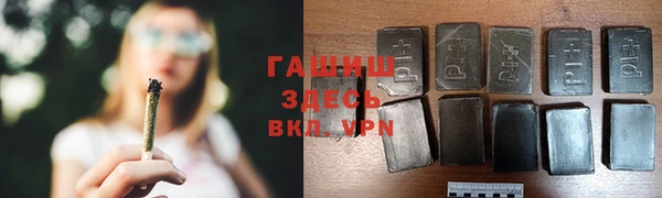 таблы Карпинск