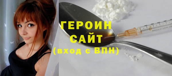 таблы Карпинск