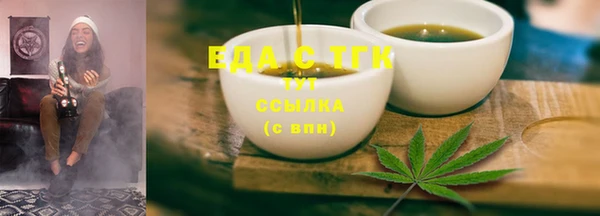 спиды Касимов
