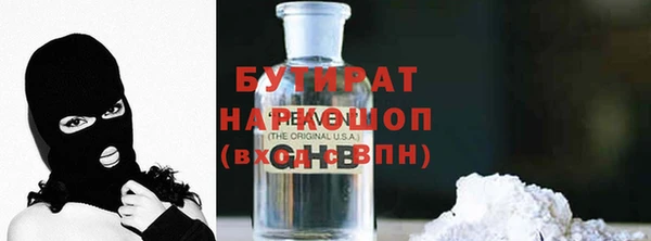 таблы Карпинск