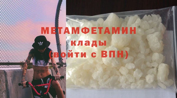 спиды Касимов
