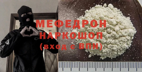 спиды Касимов