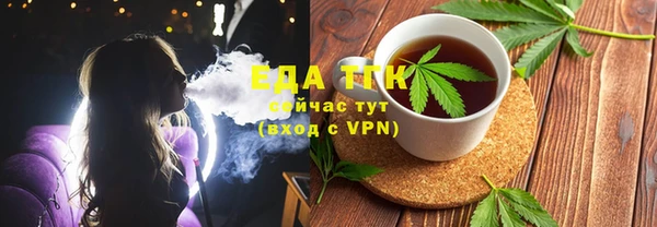 таблы Карпинск