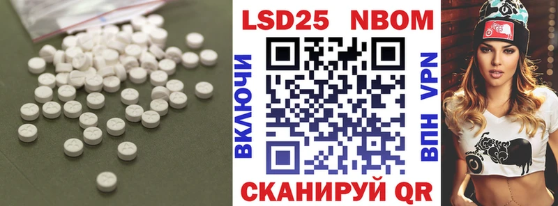 LSD-25 экстази кислота  Купить  Дедовск 
