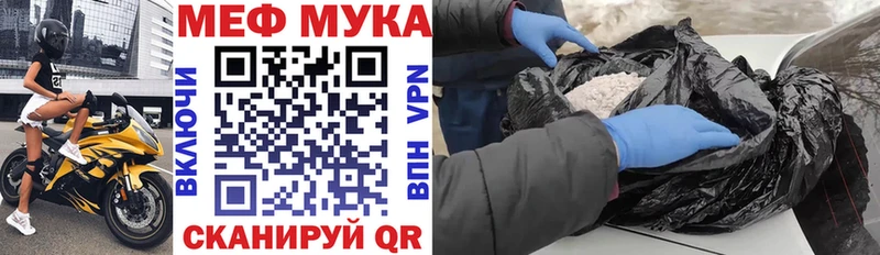 Купить закладки  Дедовск  МЯУ-МЯУ VHQ 