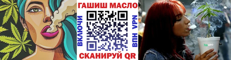 Дистиллят ТГК гашишное масло  Купить закладки  Дедовск 