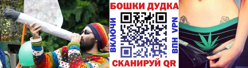 Купить  Дедовск  Конопля Bruce Banner 